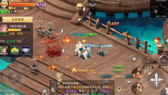 ?；ㄇ榫壸钚掳?v1.030 安卓版 1