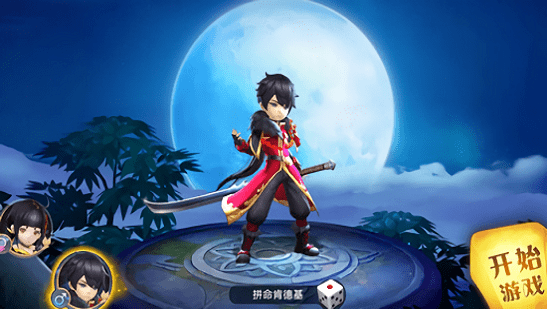 ?；ㄇ榫壸钚掳?v1.030 安卓版 3