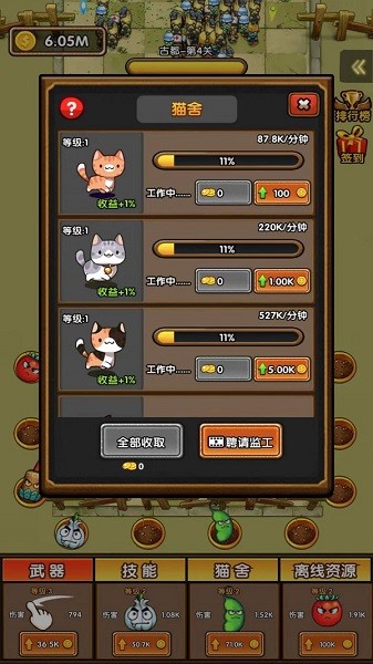 植物大戰(zhàn)百萬僵尸手游