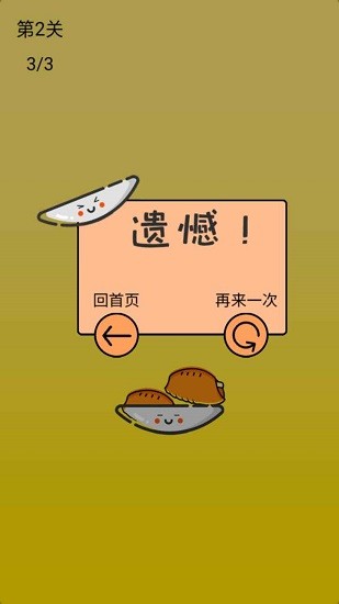 腦力比拼小游戲 v1.0.0 安卓版 2