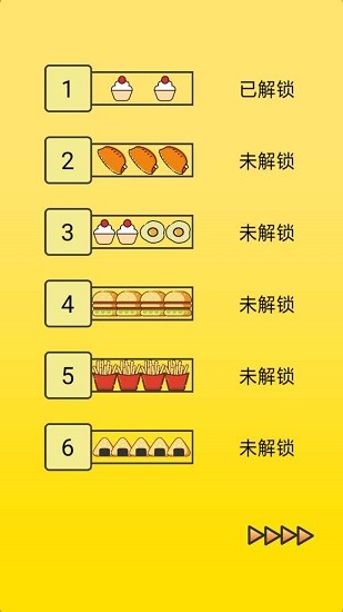 腦力比拼游戲下載