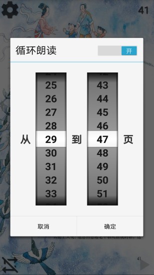 小學(xué)語文五年級上冊電子課本1