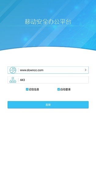 360connect安卓版