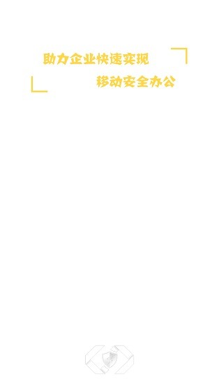 360connect手機(jī)版(360id動(dòng)態(tài)口令身份令牌) v000727 安卓版 1
