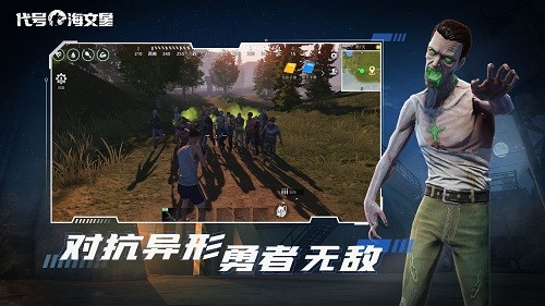 代號海文星手游(the haven star)1