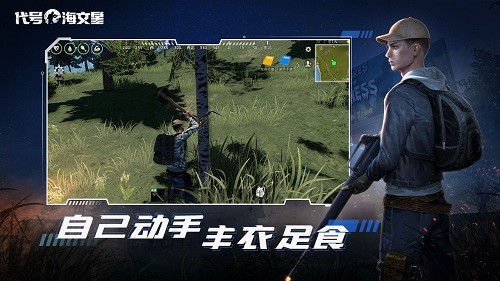 代號海文星手游(the haven star)2