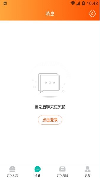 左先生 v8.6.0 安卓版 0