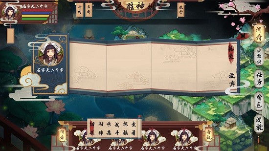 風(fēng)起蒼云官方版 v0.1 安卓版 0