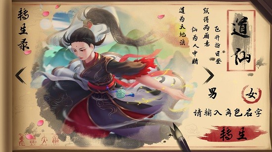 風(fēng)起蒼云官方版 v0.1 安卓版 1