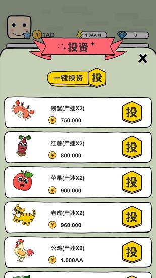 多彩農(nóng)場官方正版 v1.1.5 安卓版 2