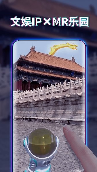 爻覽官方版 v0.2.6 安卓版 1