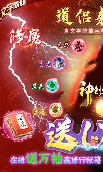 神創(chuàng)九州送GM萬抽 v1.0.0.4 安卓bt版 0