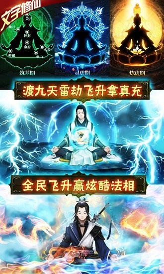 神創(chuàng)九州送GM萬抽 v1.0.0.4 安卓bt版 2
