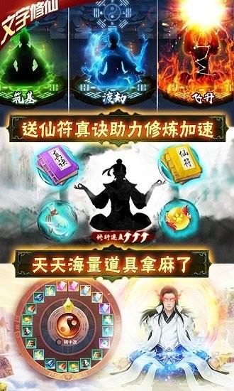 神創(chuàng)九州送GM萬抽 v1.0.0.4 安卓bt版 3