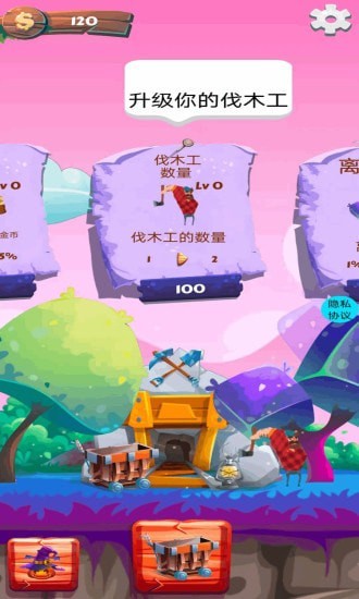快樂(lè)盜寶專家免費(fèi)版 v2.0 安卓版 0