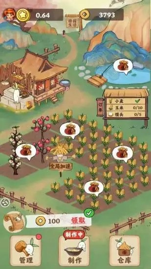 蘋果田園生活游戲 v1.0.2 iphone版 0