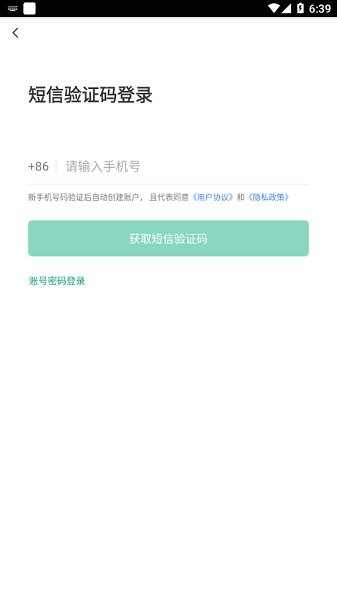 新北食安指數(shù) v6.130.24 安卓版 1
