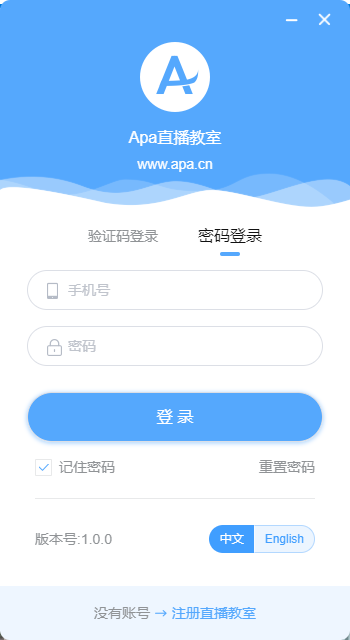 apa直播下載