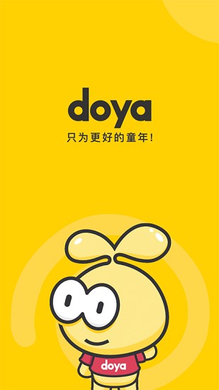 豆芽童裝app v2.2.3 安卓版 0