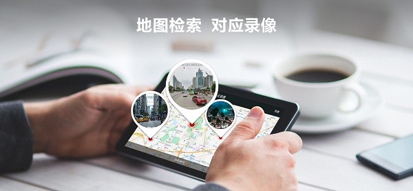 掌上護駕官方版 v1.1.0 安卓版 3