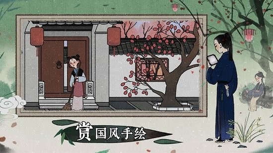 古鏡記測試版體驗服 v1.0.12 安卓版 0