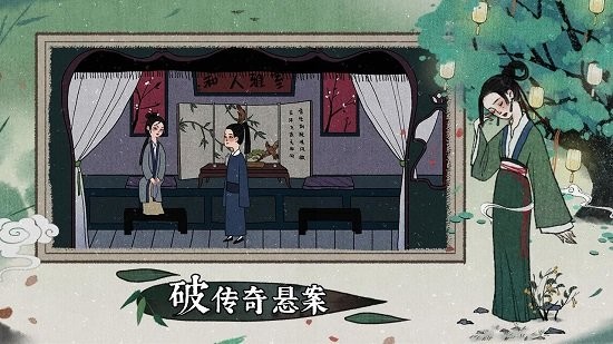 古鏡記測試版體驗服 v1.0.12 安卓版 2