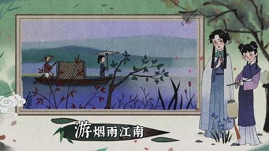 古鏡記測試版體驗服 v1.0.12 安卓版 3