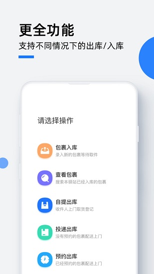 小控驛站官方版 v1.2.20 安卓版 2
