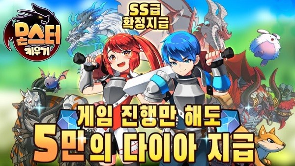 放置魔物養(yǎng)成手游(MonsterFriends) v1.3.2 安卓版 3