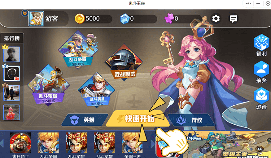 亂斗王座手游