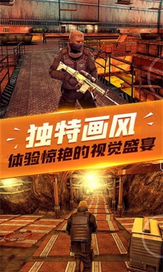 槍戰(zhàn)模擬器游戲下載