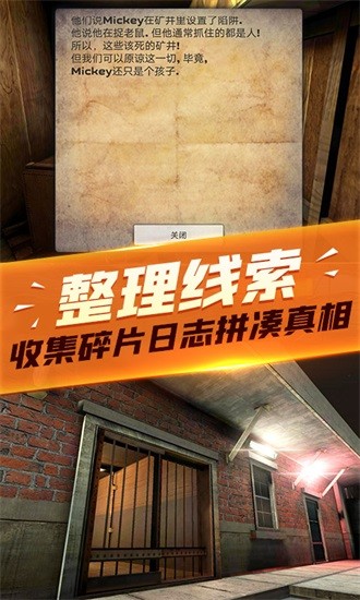 槍戰(zhàn)模擬器游戲 v1.0.2 安卓版 2