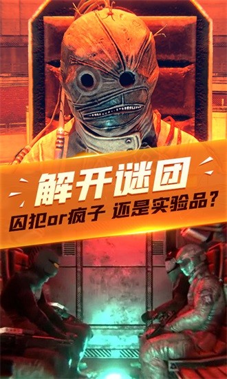 槍戰(zhàn)模擬器游戲 v1.0.2 安卓版 3