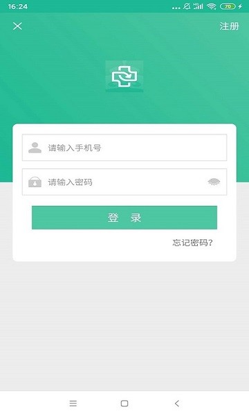 健康興安官方(興安居民健康) v1.1.20210303133341 安卓版 0