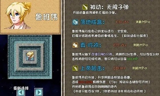 王者農(nóng)藥1v9游戲1