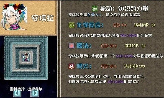 王者農(nóng)藥1v9游戲2