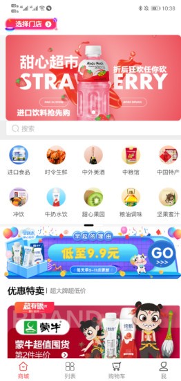 山西農(nóng)產(chǎn)品平臺(tái)app