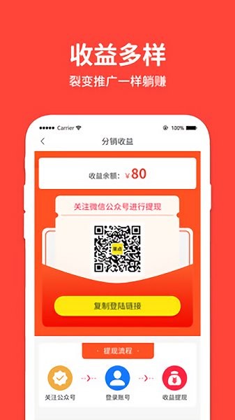 美點到家商家端 v1.0.6 安卓版 1