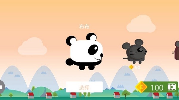 水果跳跳樂手游 v1.0 安卓版 3