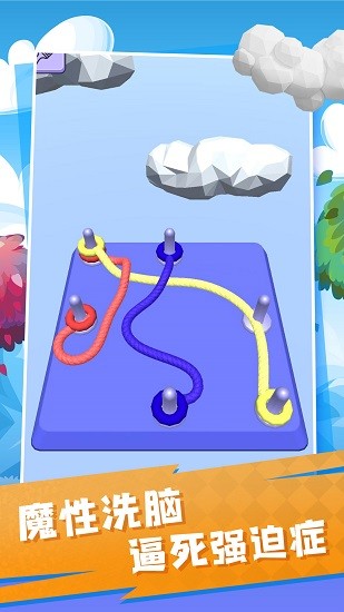 go knots 3d go knots 3d游戲下載
