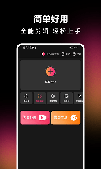 音視頻剪輯精靈最新版 v1.0.2 最新版 0