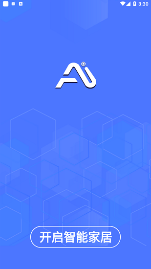 可視家最新版 v1.1.2 安卓版 1