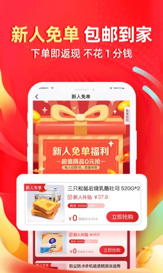 e省寶 v1.2.8 最新版 0