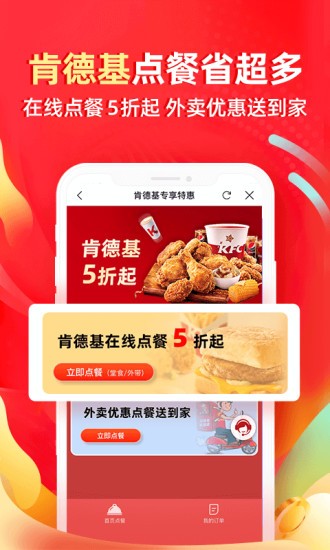 e省寶安卓版