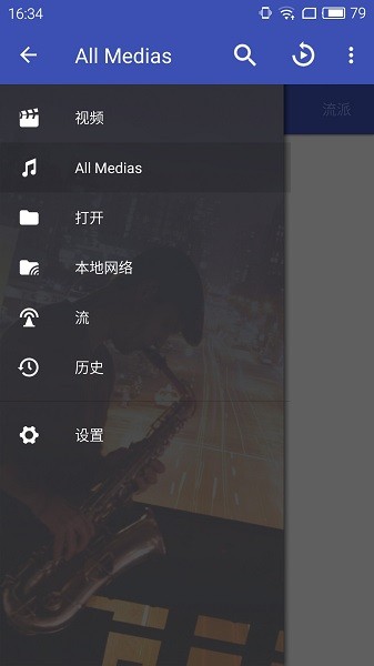 wma播放器手機(jī)版