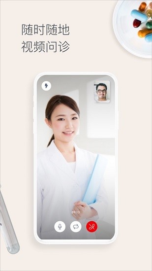 raffles connect安卓版