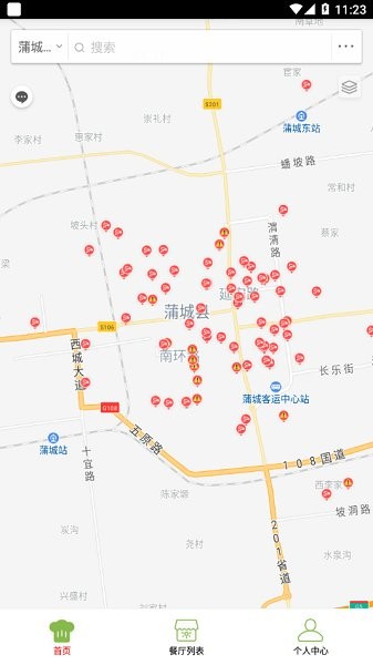 蒲城智監(jiān)云平臺 v6.58.22 安卓版 0
