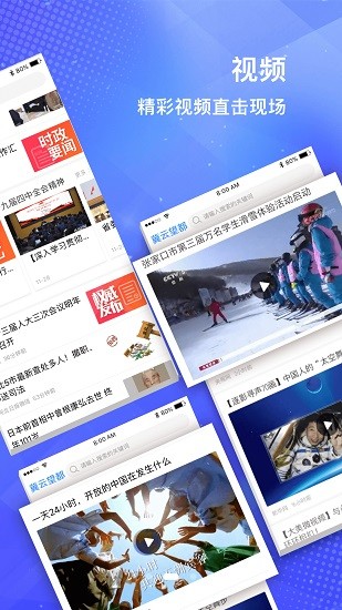 冀云唐縣app最新版 v1.6.1 安卓版 0