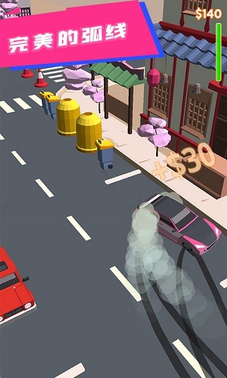 極速飛車漂移 極速飛車漂移下載