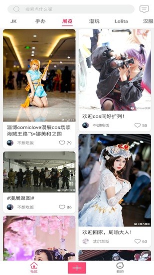 次元動力最新版 v1.0.0 安卓版 1